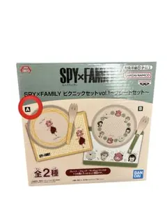 【新品未開封】SPY×FAMILY ピクニックセット　プレートセット