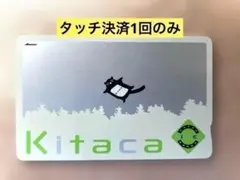 Kitaca キタカ　交通系ICカード　JR北海道【美品】のサムネイル
