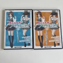 ファイナルプログラミング