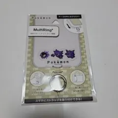 ポケットモンスター MultiRing+ ゴース ゴースト ゲンガー