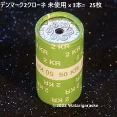 デンマーク1クローネｘ50枚★マルグレーテ2世前女王版1992年版流通品★ デンマーク1クローネx50枚☆マルグレーテ2世前女王版1992年版流通品