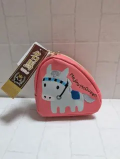 しまむら　名馬セレクション　 ポーチ　メジロマックイーン