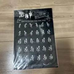 Item thumbnail for item fb4d3c7a-e6a5-4a5f-a01c-7dbdaba705e7