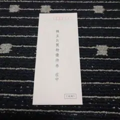 ニトリ株主優待券（10％割引券）　5枚