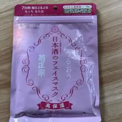 菊正宗　うるおう日本酒のフェイスマスク 高保湿　7シート入りのサムネイル