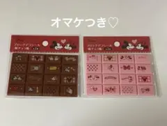 ディズニー　ブロックデコシール　板チョコ風　ミッキー　ミニー　２点セット