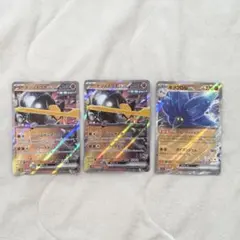 ポケモンカード174 テツノイワオex キラフロルex RRのサムネイル