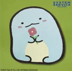 すみっコぐらし　とかげ　ブランケット
