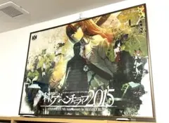 2026年最新】STEINS;GATE ポスターの人気アイテム - メルカリ