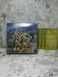 2025年最新】蒼空のストリーム boxの人気アイテム - メルカリ