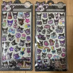 サンリオ　クロミ　ボンボンドロップシール　ボンドロ　2枚