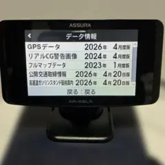 2026年最新】AR-47LA セルスターの人気アイテム - メルカリ