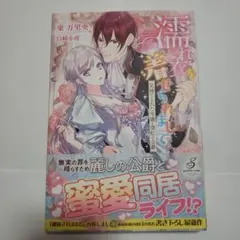 guuguu様 リクエスト 2点 まとめ商品