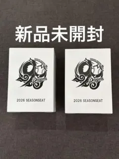 中日ドラゴンズ 非売品タンブラー4個 - メルカリ