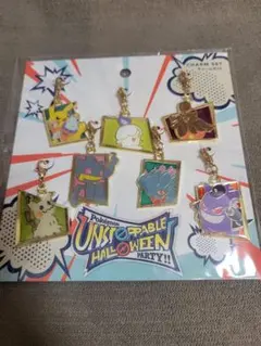 ポケモン ハロウィン チャームセット　USJ ユニバ