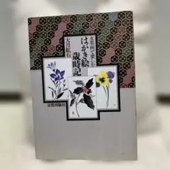 Item thumbnail for item 9175f8fb-10f4-48d6-a9c6-c426f422e722