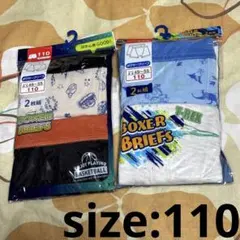 新品 ☆ 男の子 ☆ パンツ ☆ ボクサーブリーフ ☆ 4枚セット ☆ 110