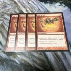 EN《炎の印章/Seal of Fire》[DIS] 英語　4枚