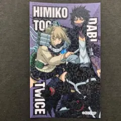 僕のヒーローアカデミアウエハース第二弾 おまけキラシール トガ＆荼毘＆トゥワイス