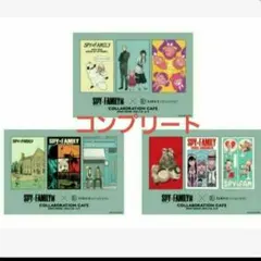 2026年最新】スパイファミリー展 ランチョンマットの人気アイテム