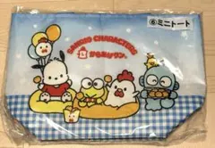 サンリオ 一番くじ トートバッグ　ローソン からあげクン　当たりくじ