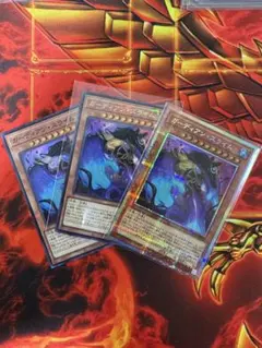 遊戯王　ガーディアンスライム　プリズマティックシークレット　コレクターズ　3枚