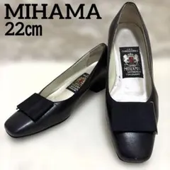 ミハマ【MIHAMA】リボン パンプス 黒 22cm ローヒール 本革のサムネイル