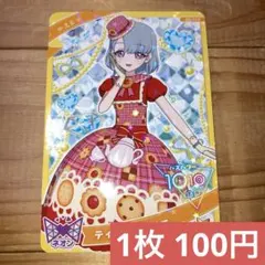 さくら様 リクエスト 3点 まとめ商品