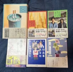 2026年最新】風が強く吹いている グッズの人気アイテム - メルカリ