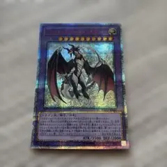 遊戯王 ドラゴンメイド・シュトラール 20thシークレット ETCO-JP041