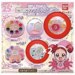 おジャ魔女どれみ ピリカピリララコンパクトミラー 25th Edition