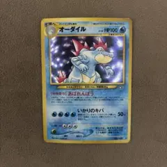 2026年最新】シリーズ：☆neo ポケモンカードゲームの人気アイテム