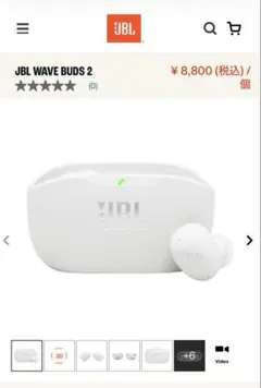 新品！箱あり！JBL WAVE BUDS 2
