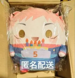 呪術廻戦 ぬいくじ4 A賞 虎杖悠仁 ふわコロりん メガ - メルカリ