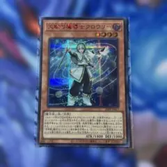 2026年最新】遊戯王 プレミアムパック1の人気アイテム - メルカリ