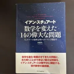 2026年最新】フェルマー予想の人気アイテム - メルカリ