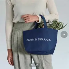 新品 DEAN＆DELUCA チャリティー トートバッグ2025 ラピスブルー