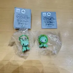 いたずらぐまグルーミー マスコットチャーム　グル〜ミ〜 めじるし 座りグリーン