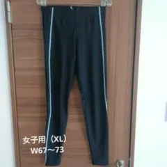 スポーツパンツ ランニングウェア