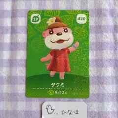 2026年最新】amiiboカード spの人気アイテム - メルカリ