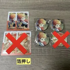 東雲彰人 まとめ売り