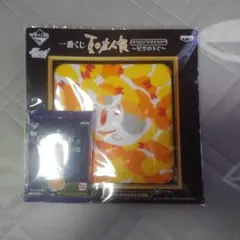 夏目友人帳 F賞ハンドタオル&入浴料