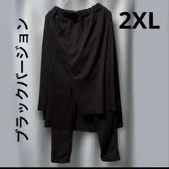 【2XL】ダークグレー レイヤードスタイルパンツ（スカート付きレギンス）