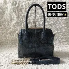 未使用級✨TOD’S トッズ　ショルダーバッグ　パイソン柄　エナメル　パテント