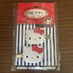 Hello Kitty 前髪クリップ 2個セット
