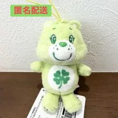 Care Bears ちびでかマスコット ケアベア キーホルダー グリーン 緑