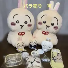 ぐでたま ウェディングドール ぬいぐるみセット - メルカリ