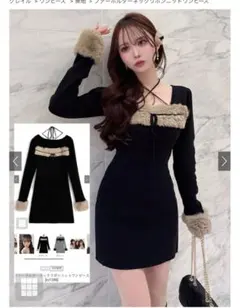 ファーホルターネックリボンニットワンピース［ru1388］Mサイズ