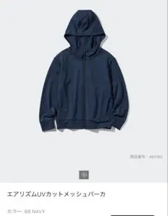 メッシュパーカー トップス