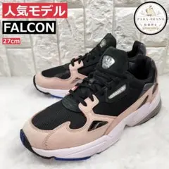 adidas Originals FALCON W 27cm ダッドスニーカーのサムネイル